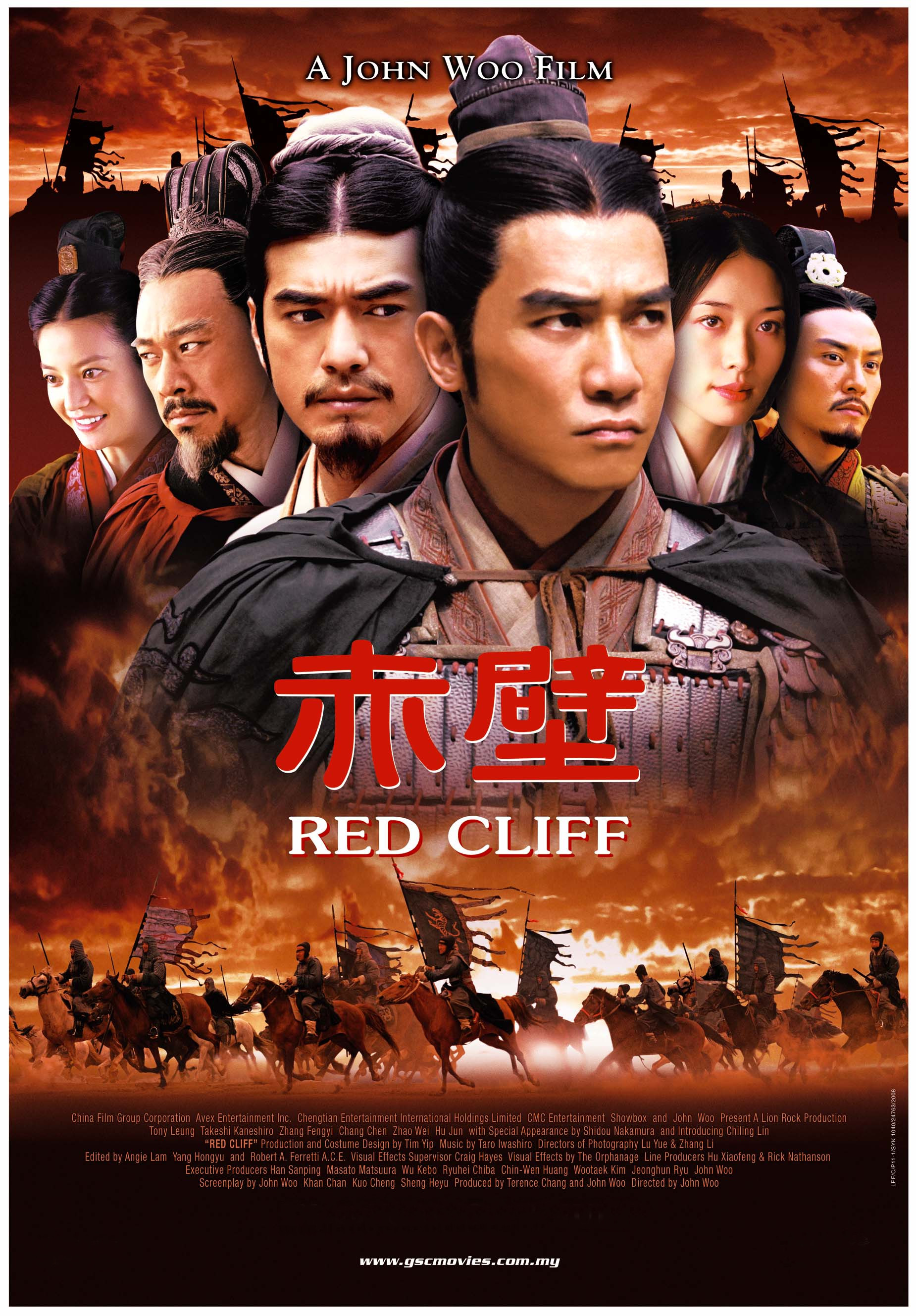 RED CLIFF 1 | GSC Movies