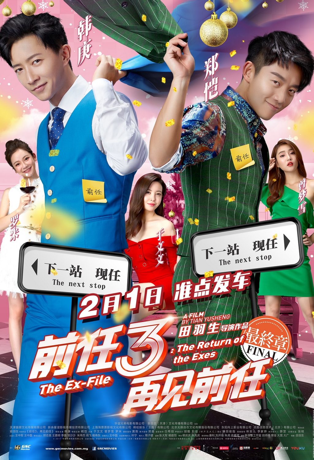Malaysia film distribution company | Movies provider