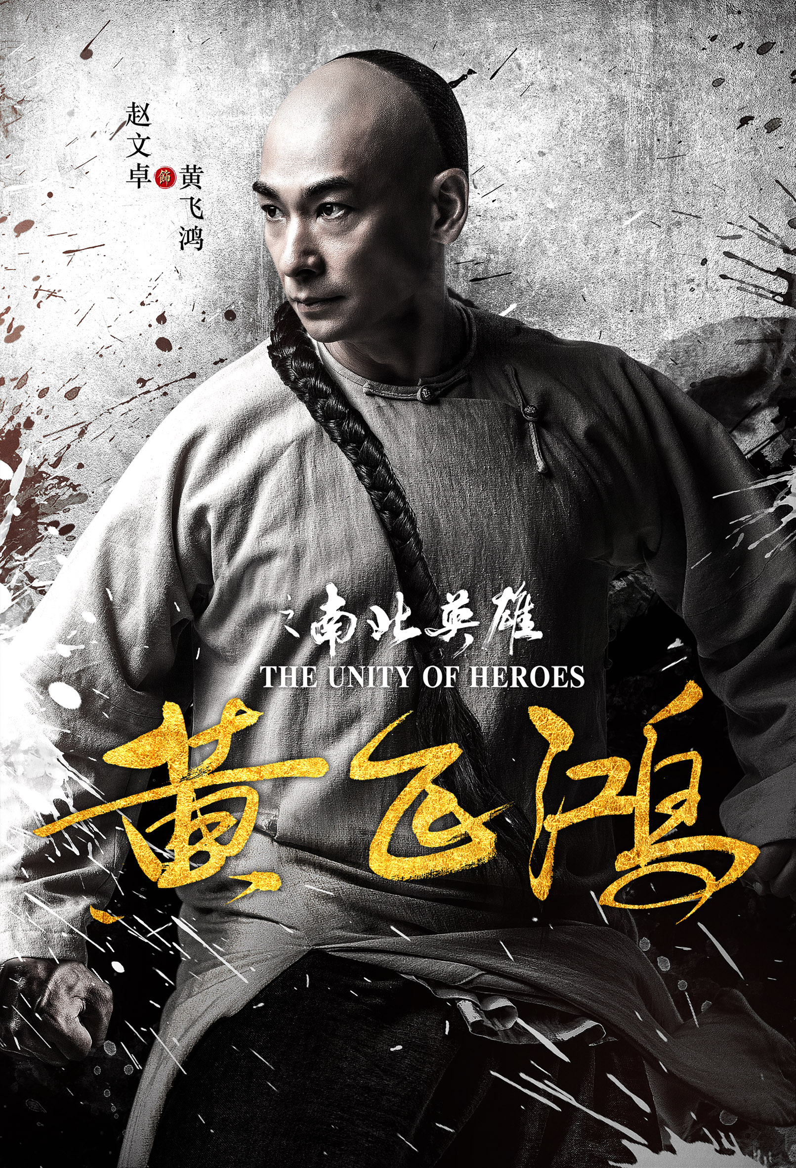 Malaysia film distribution company | Movies provider
