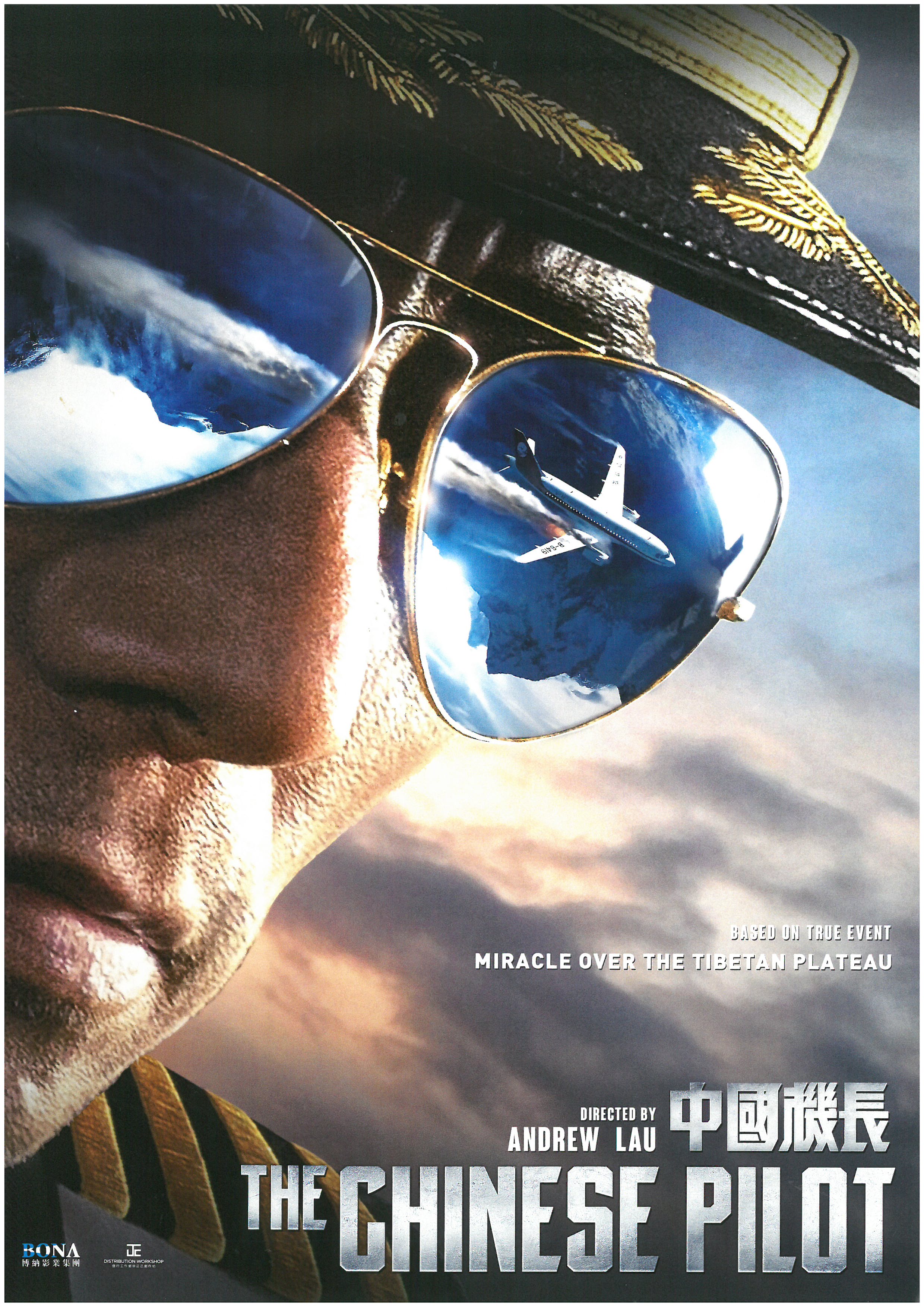 Malaysia film distribution company | Movies provider
