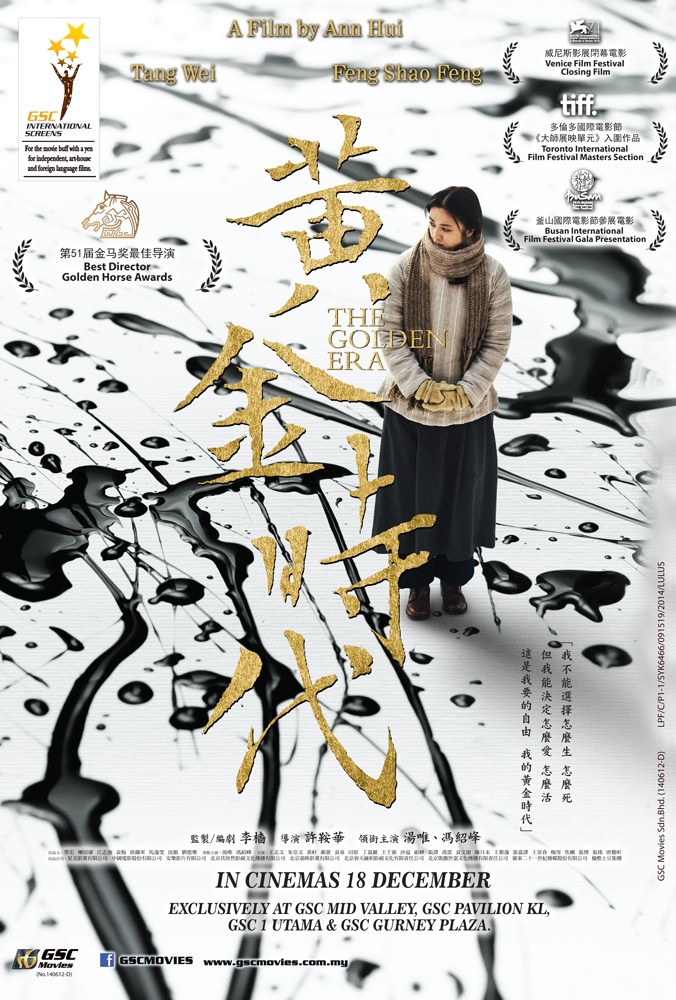 Malaysia film distribution company | Movies provider