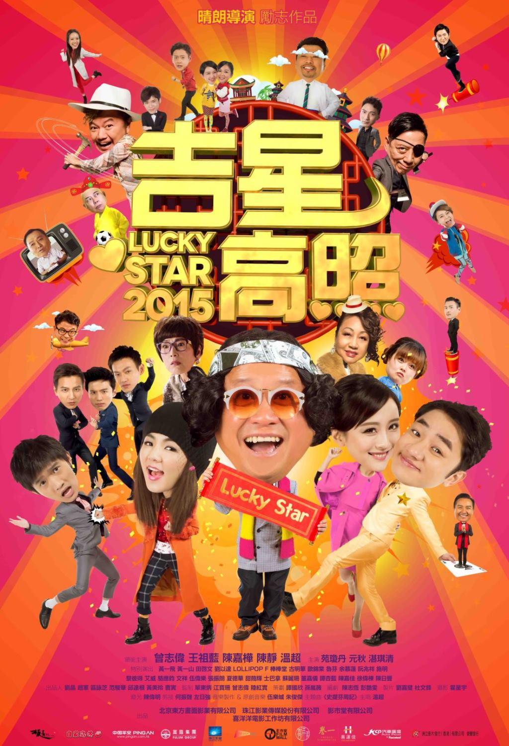 Malaysia film distribution company | Movies provider