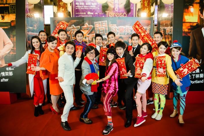 Lucky Star Movie | Kids Movies Malaysia | Chinese New Year 2015 Movies