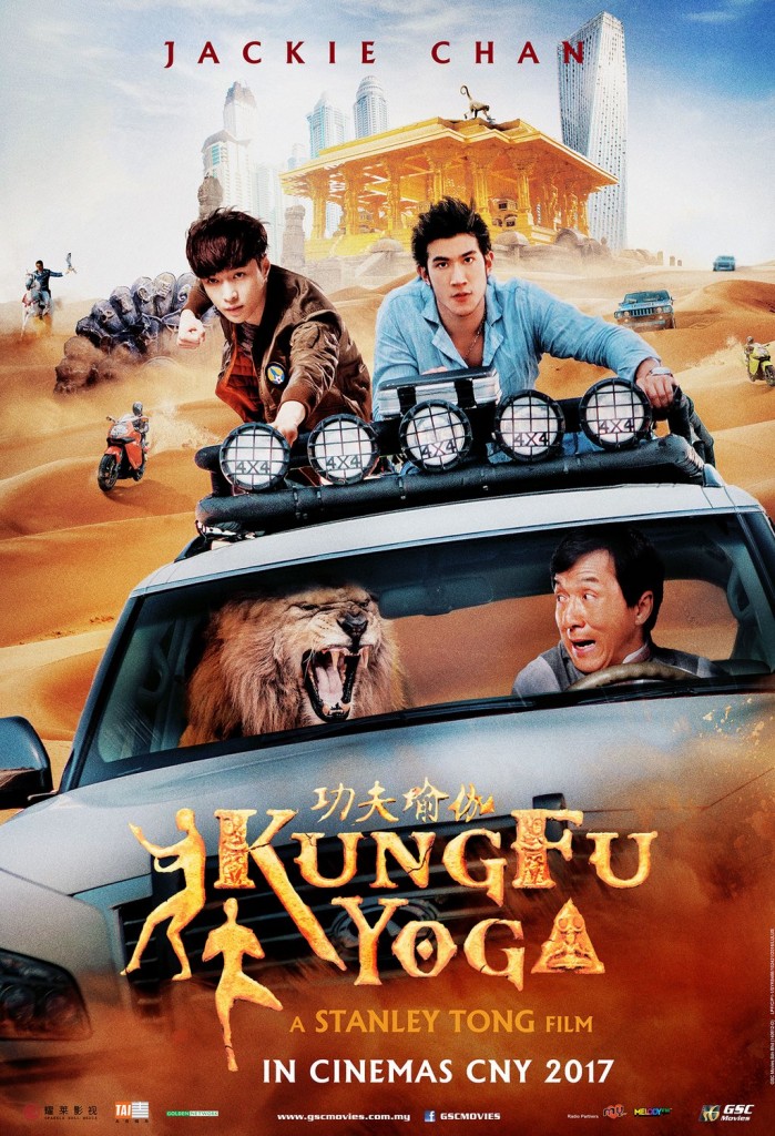 Kung Fu Yoga, GSC Movies Malaysia