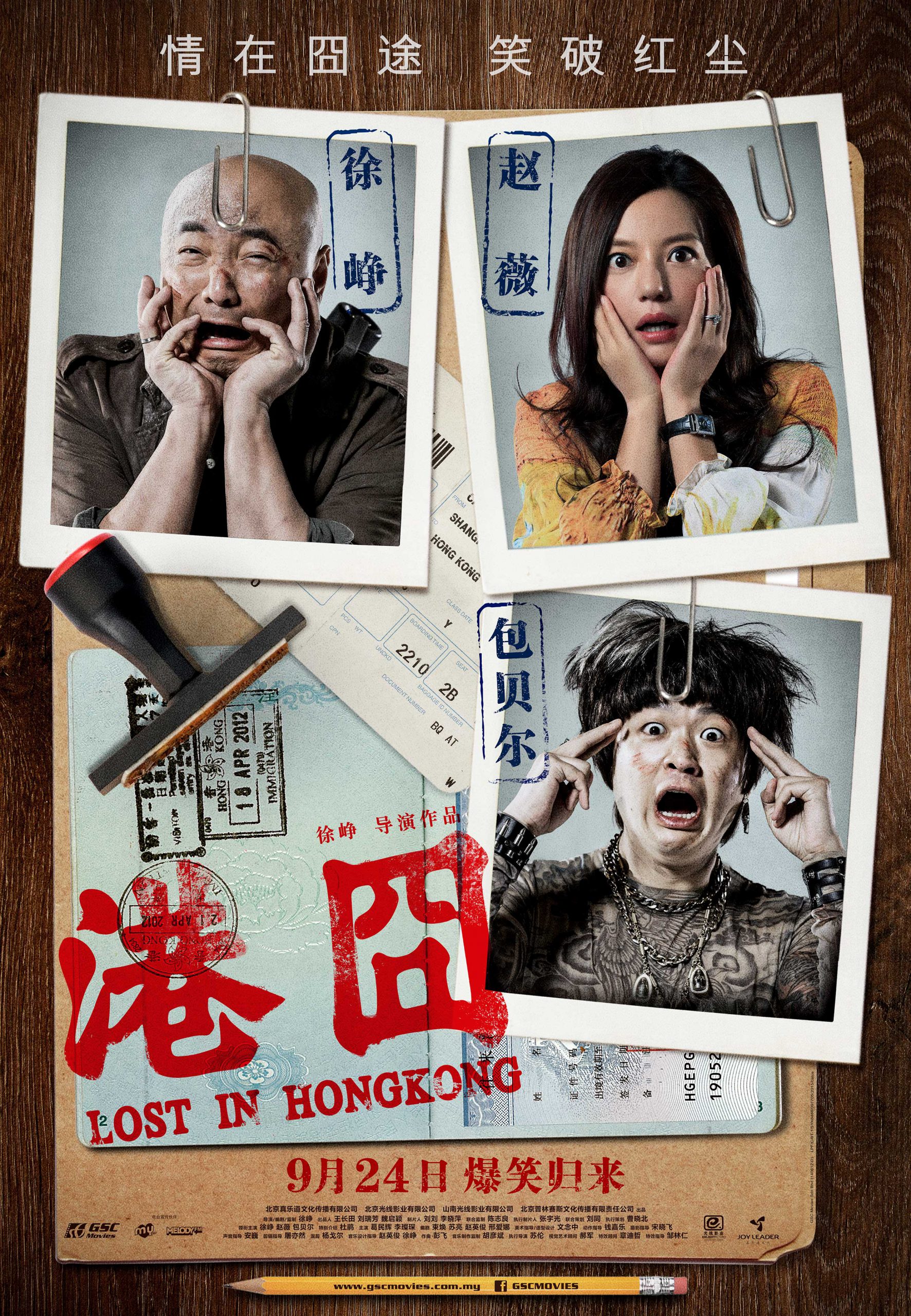 Malaysia film distribution company | Movies provider