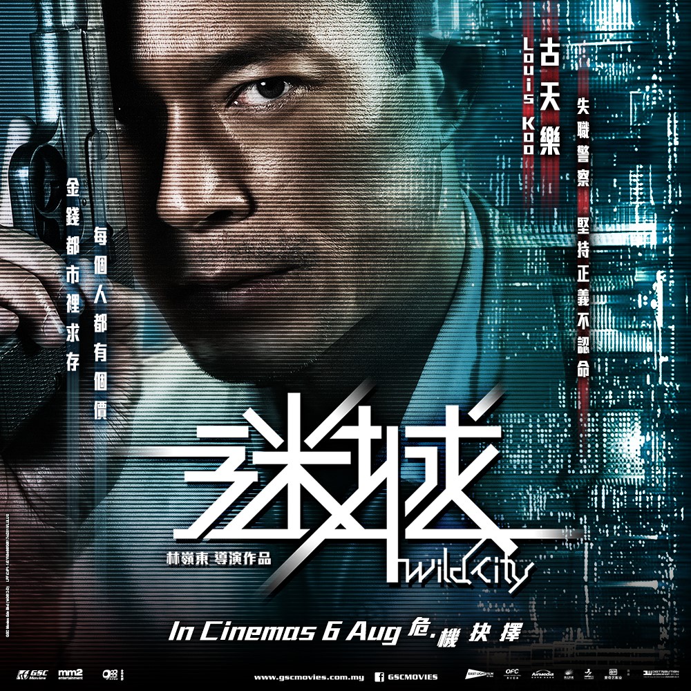 Malaysia movies provider | Leading movie distribution company