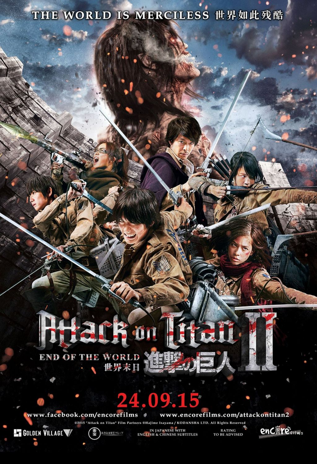 Attack on Titan: Part 2 (2015) - IMDb