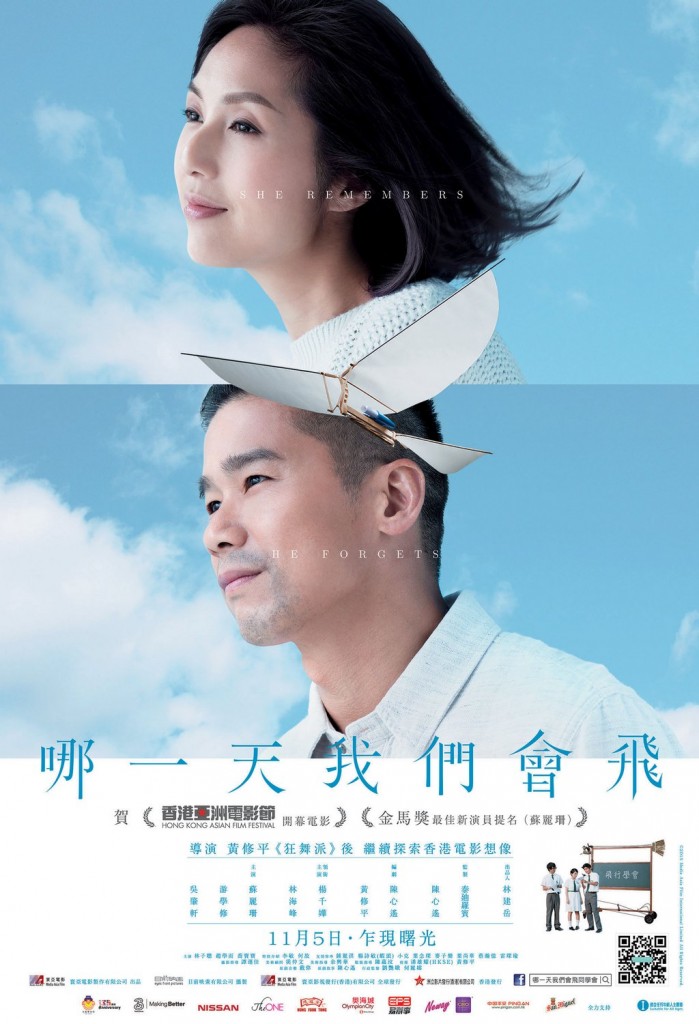 Best romantic movies of 2015