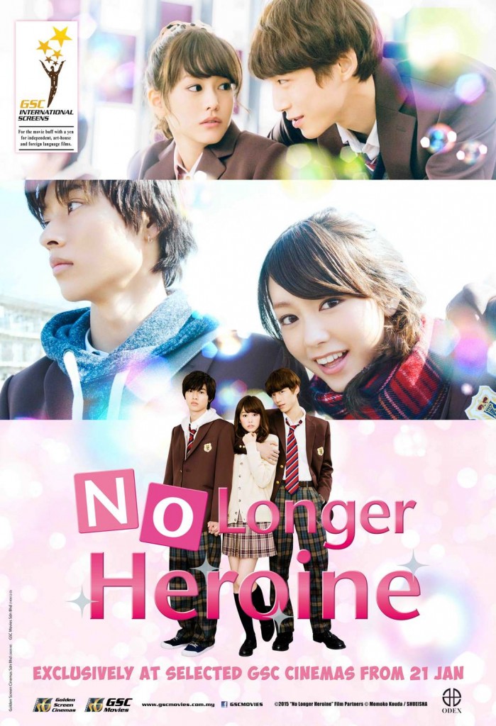 New Movies: No Longer Heroine