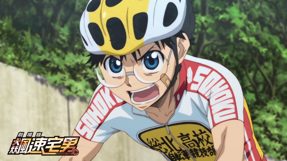 New movies: Yowamushi Pedal Japanese Anime