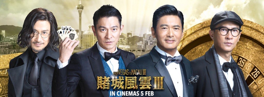 Chinese Movies From Vegas To Macau 3