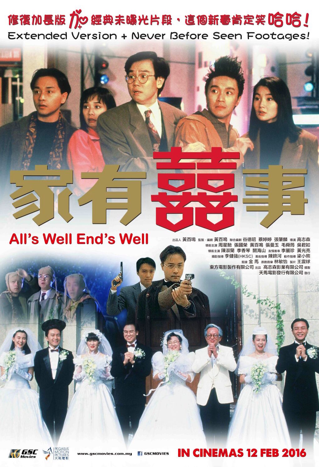 Malaysia film distribution company | Movies provider