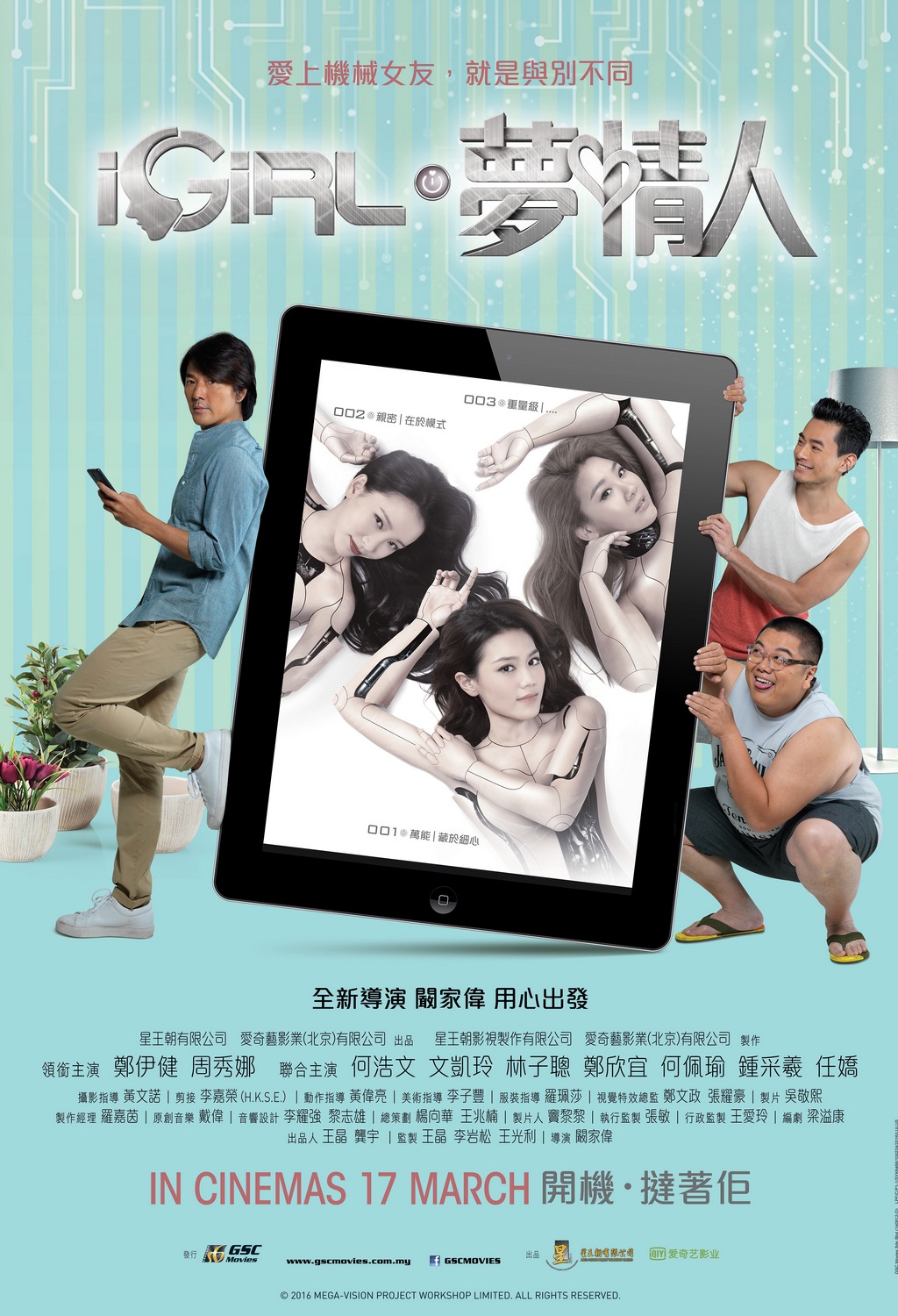 Malaysia film distribution company | Movies provider