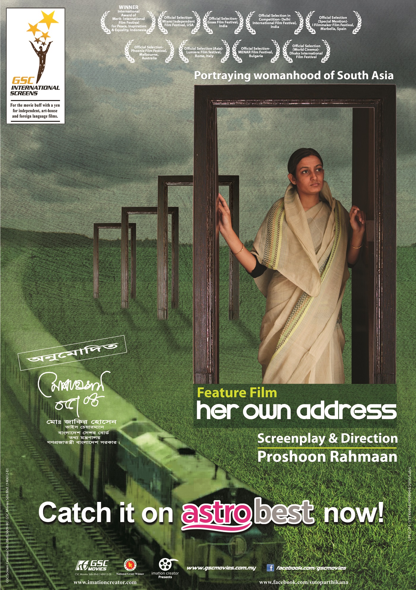 Malaysia film distribution company | Movies provider