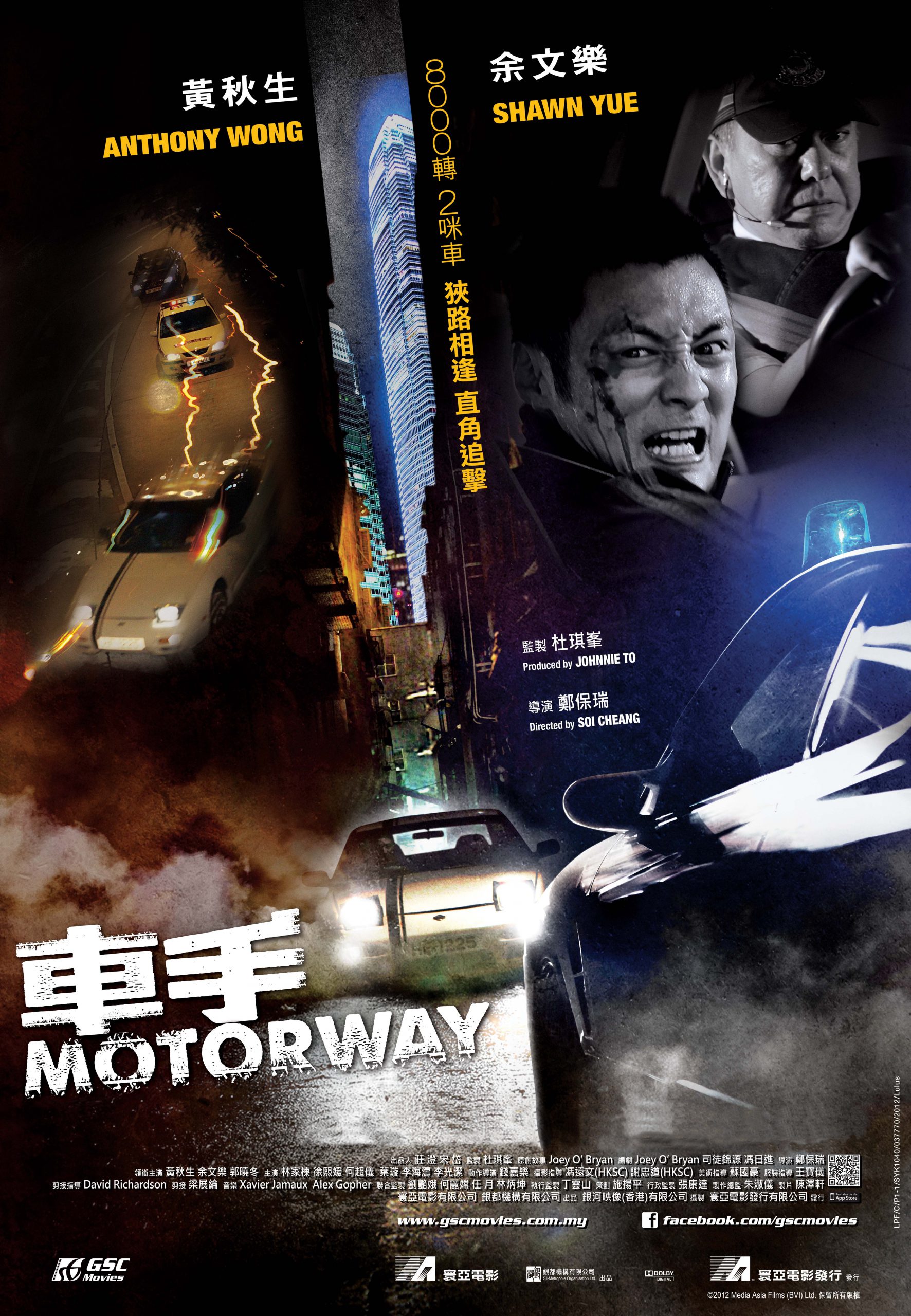 Malaysia film distribution company | Movies provider