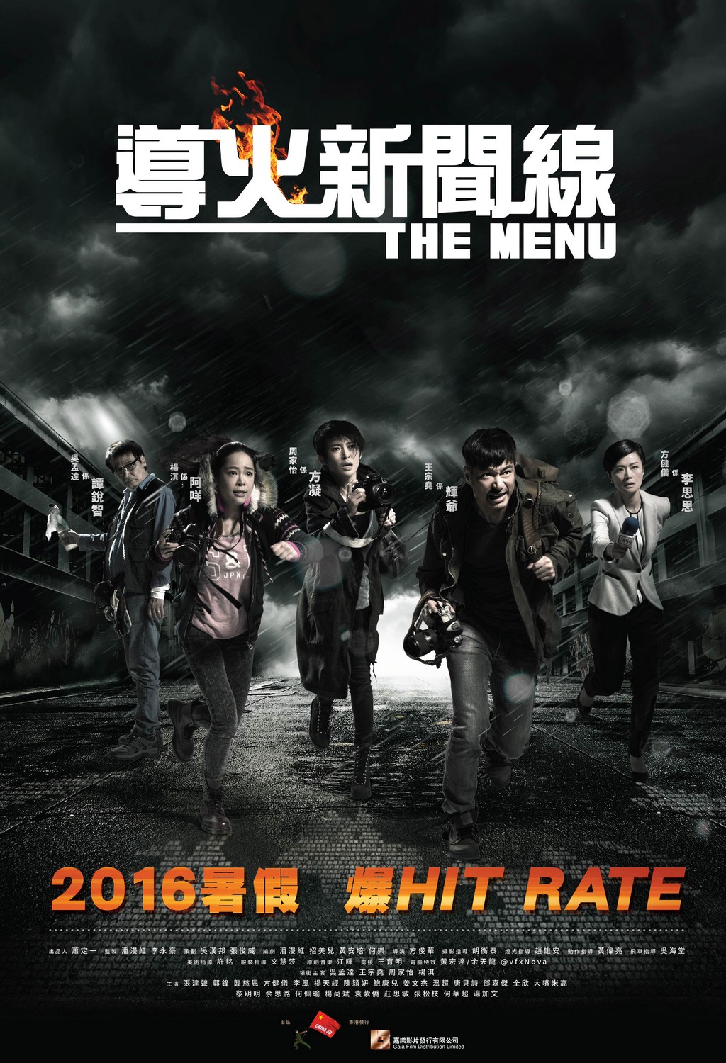 Malaysia film distribution company | Movies provider