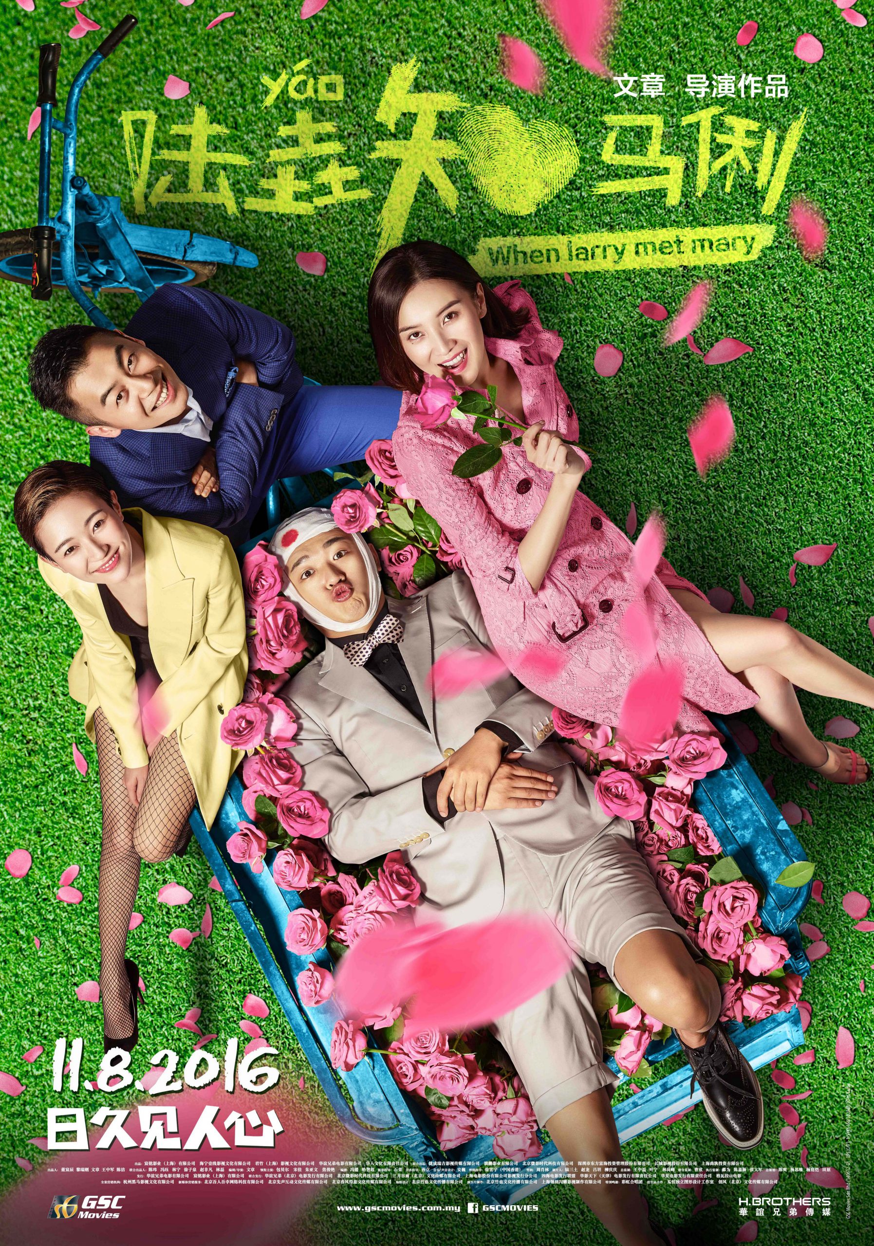 Malaysia film distribution company | Movies provider