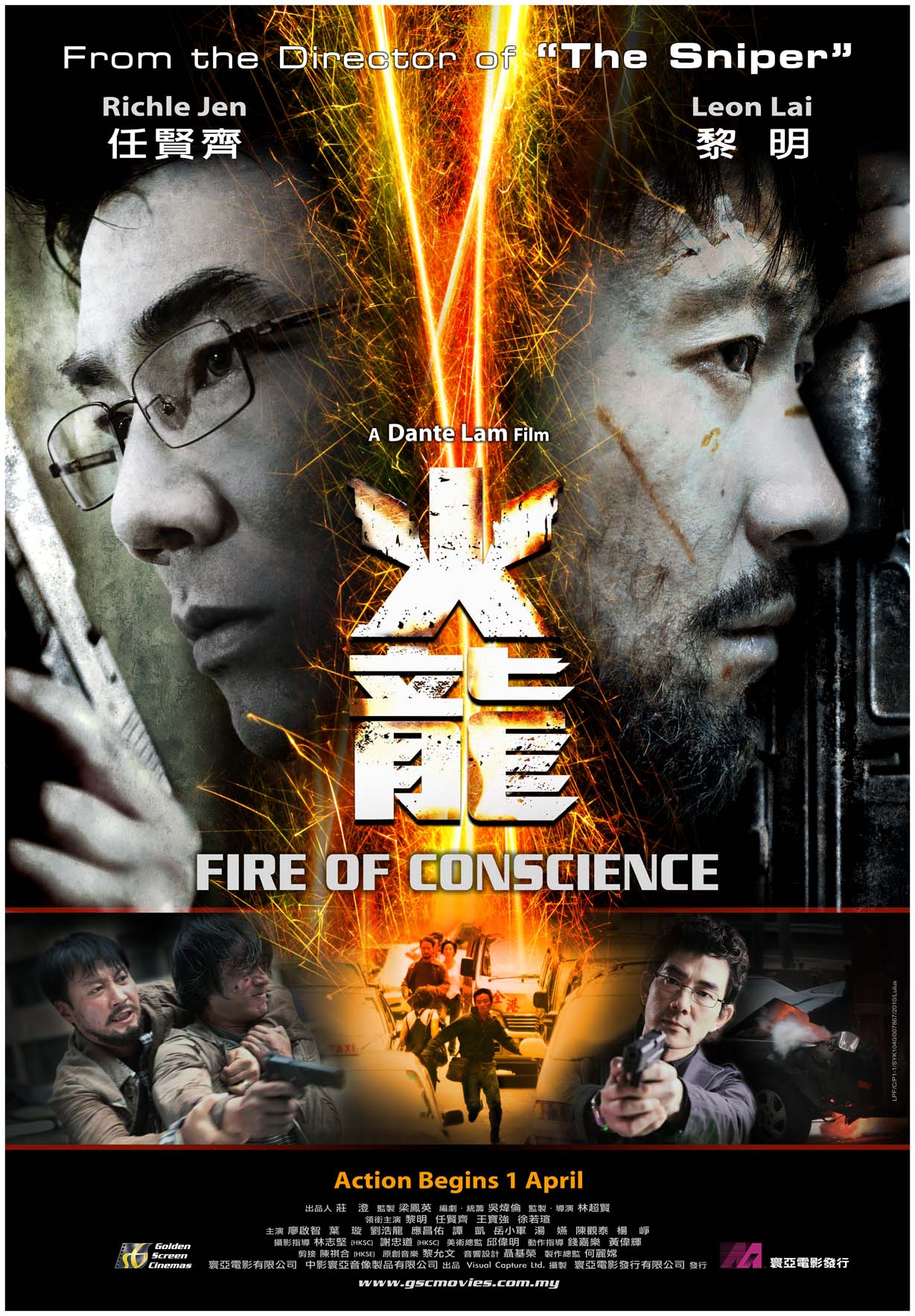 Malaysia film distribution company | Movies provider