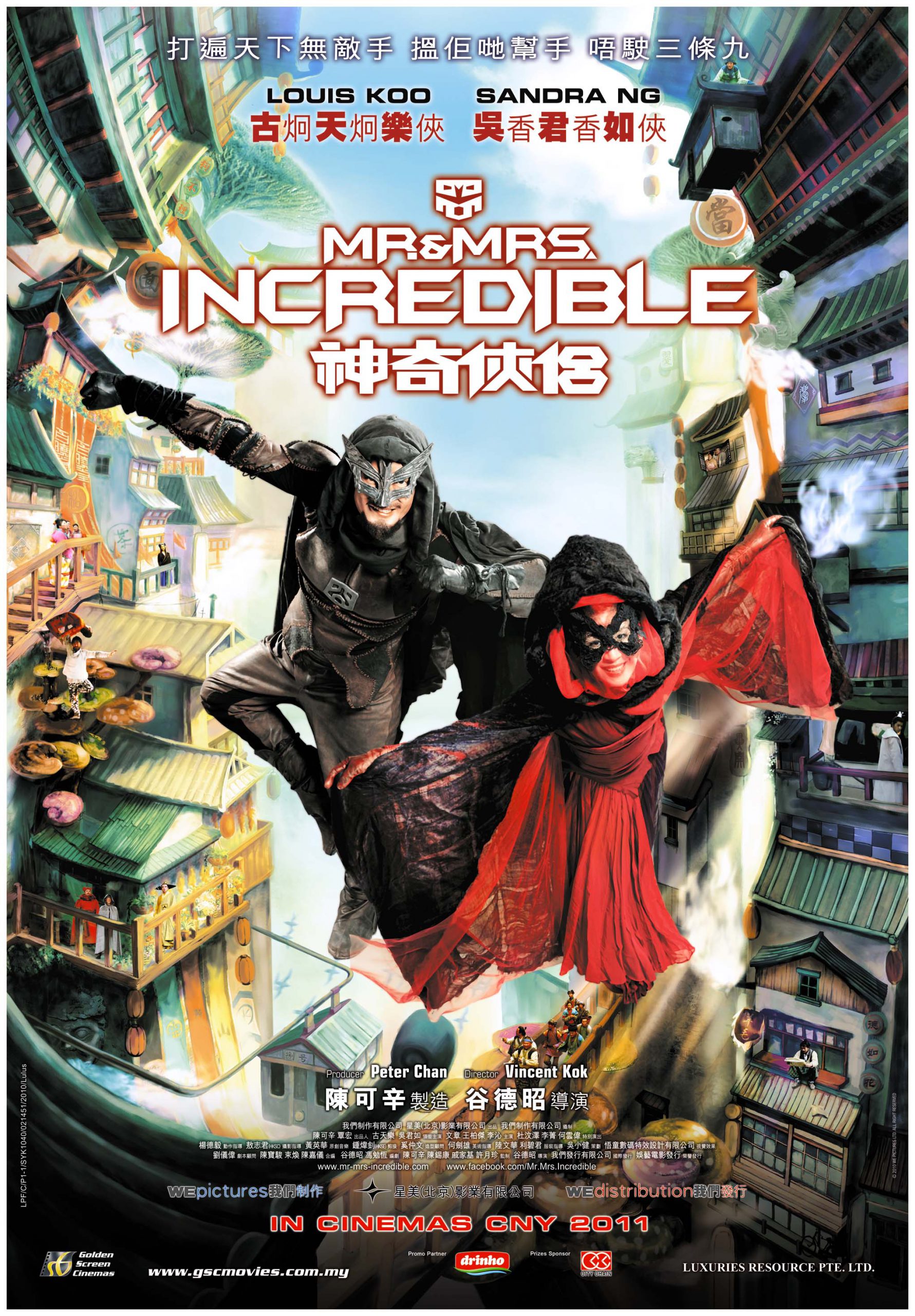 Malaysia film distribution company | Movies provider