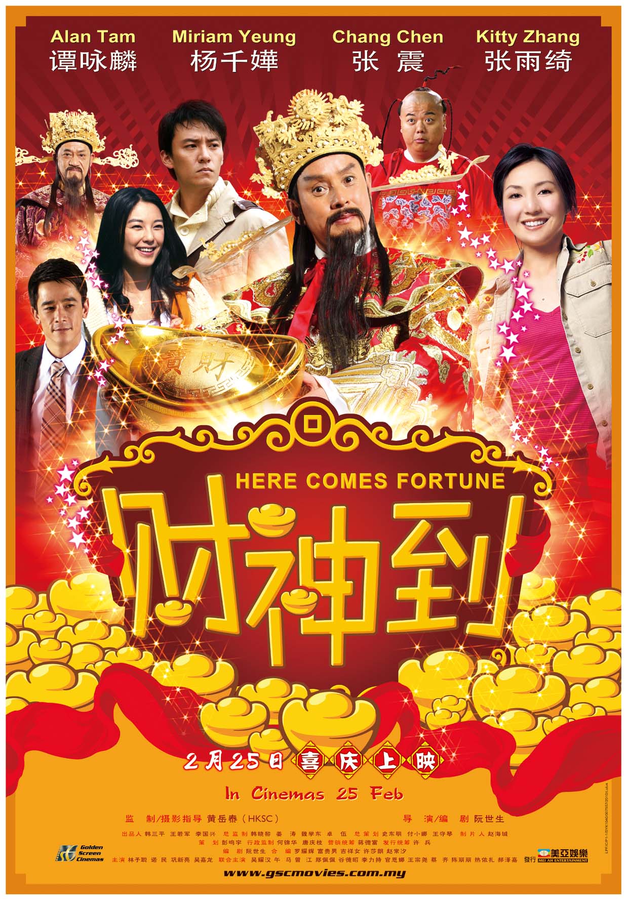 Malaysia film distribution company | Movies provider