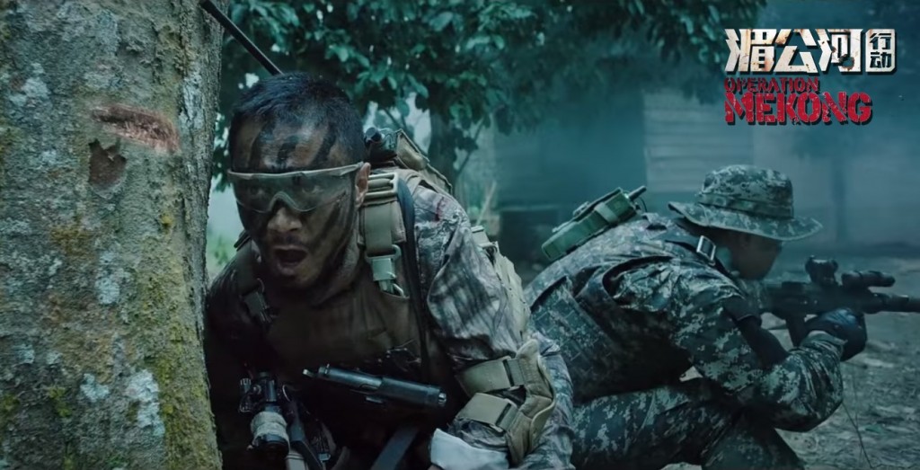 Operating Mekong, GSC Movies Malaysia