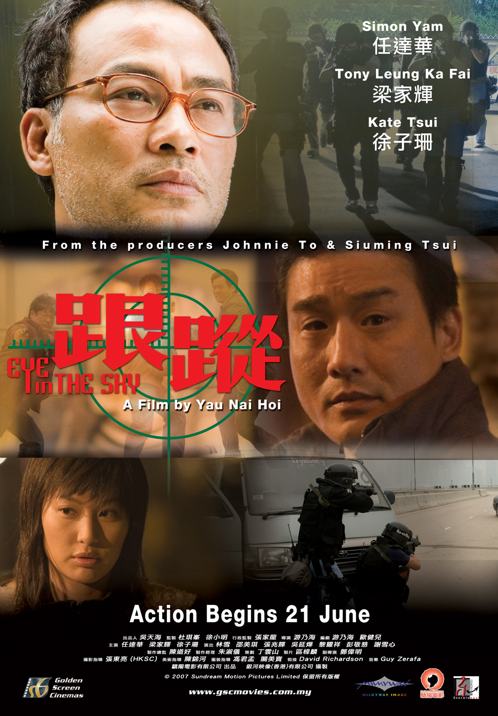 Malaysia film distribution company | Movies provider