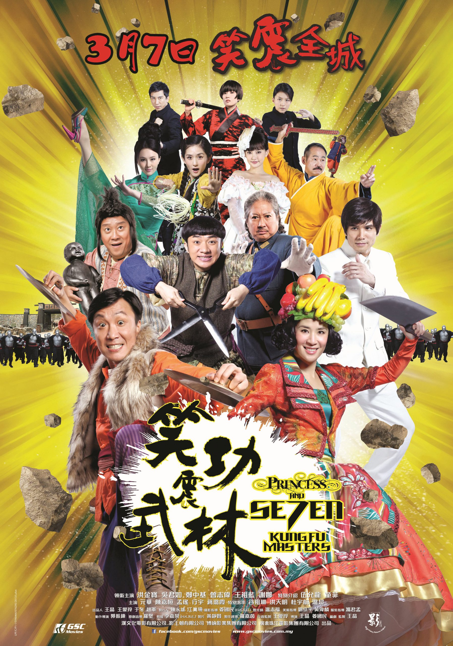 Malaysia film distribution company | Movies provider