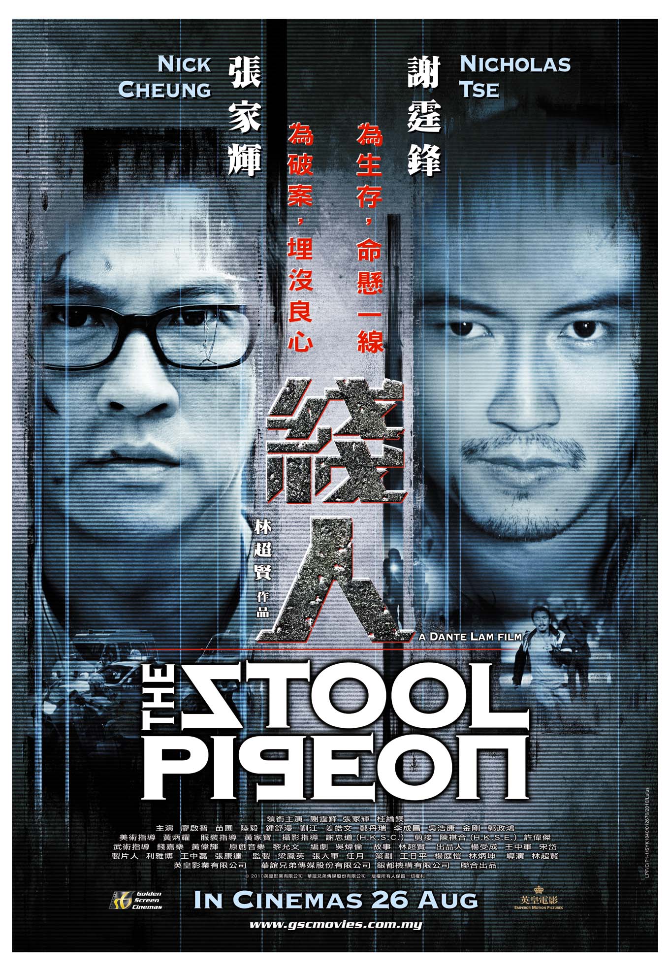 Malaysia film distribution company | Movies provider