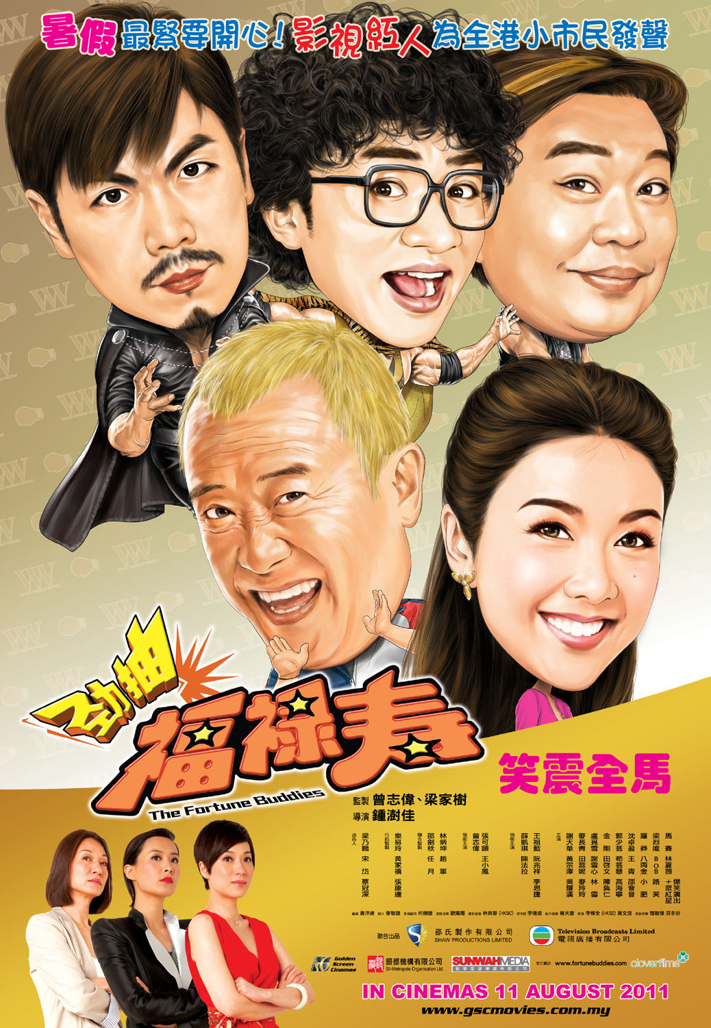 Malaysia film distribution company | Movies provider