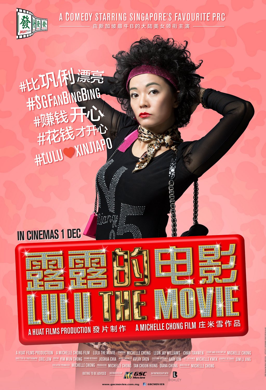 Malaysia film distribution company | Movies provider