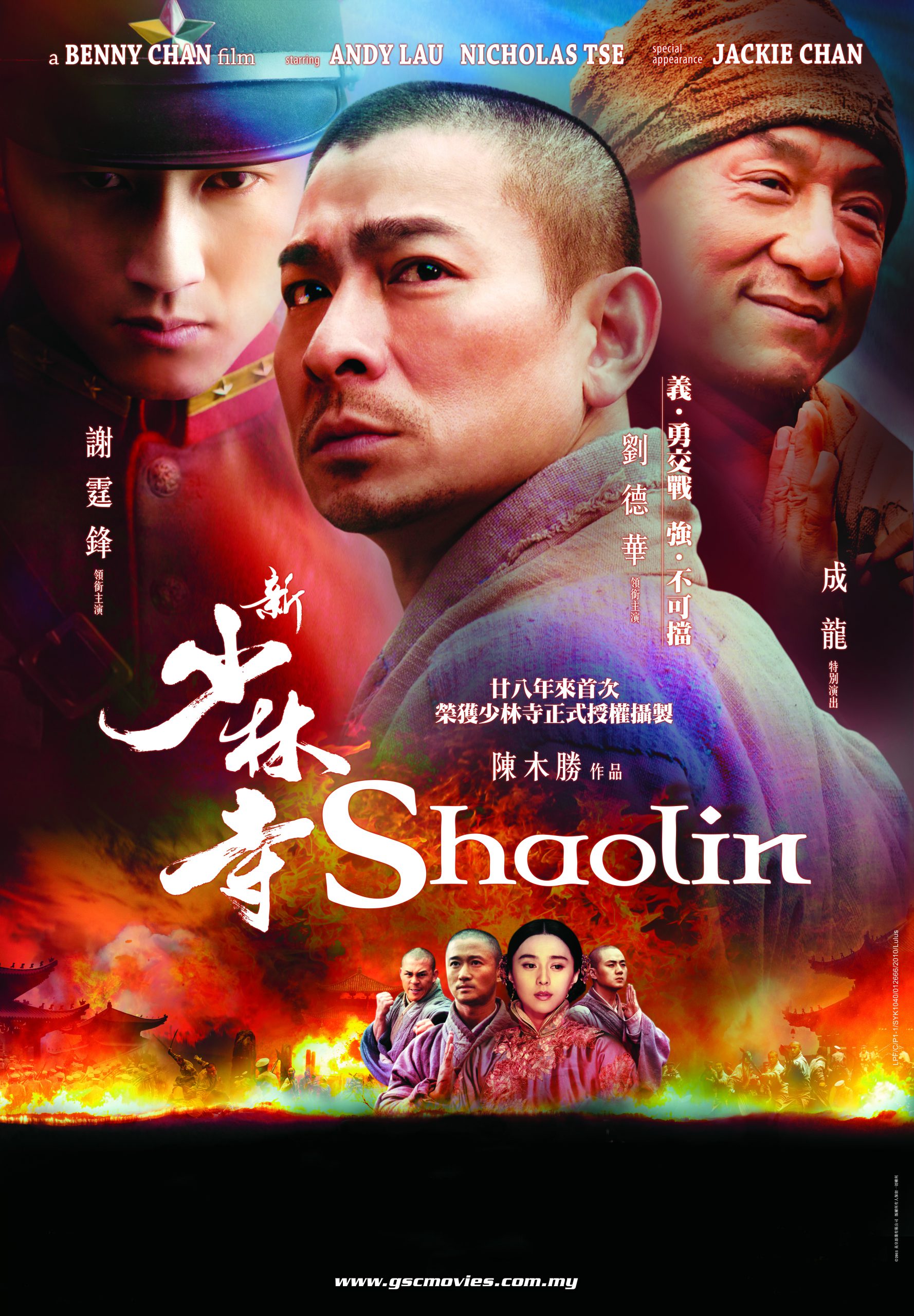 Malaysia film distribution company | Movies provider