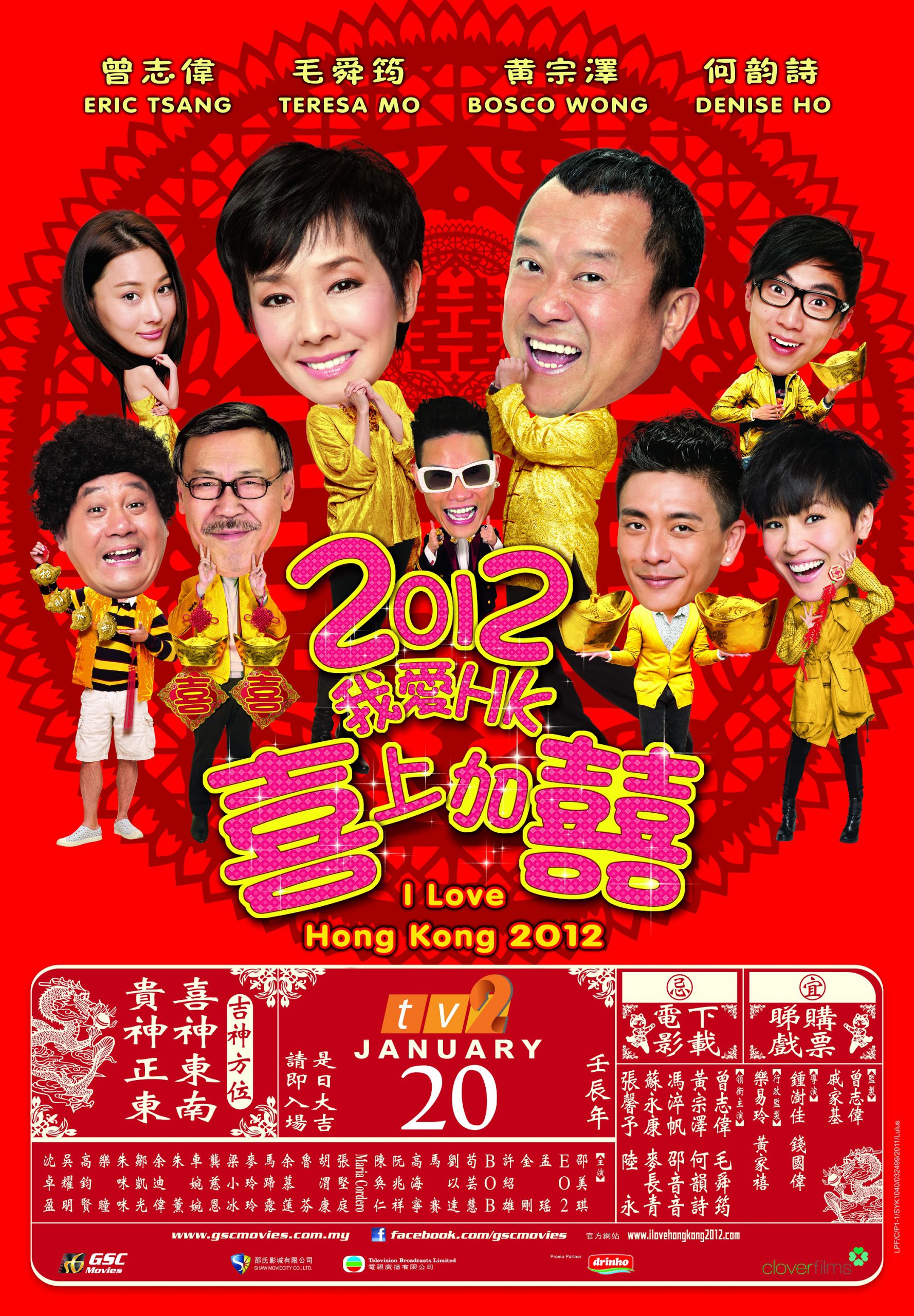 Malaysia film distribution company | Movies provider