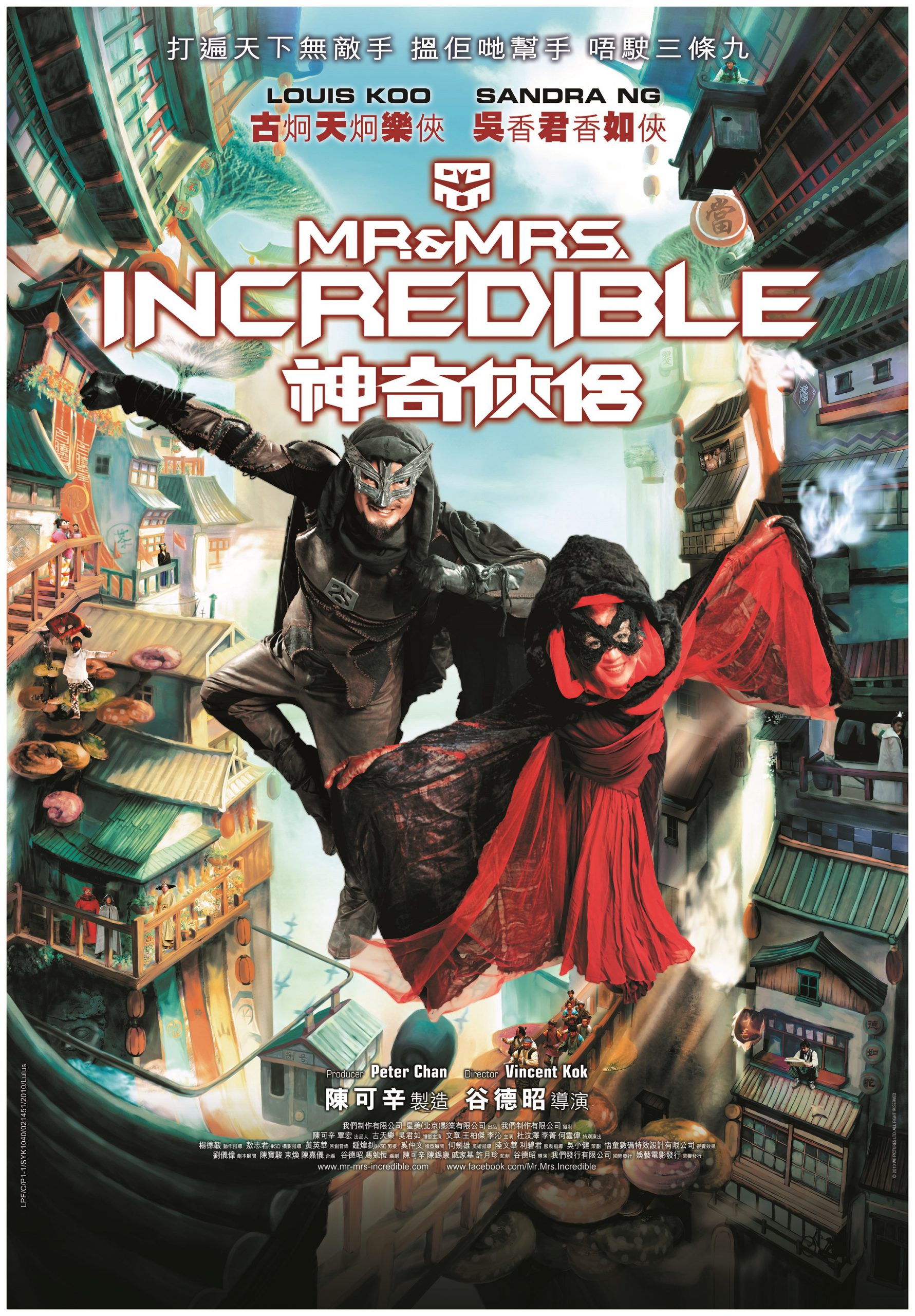 Malaysia film distribution company | Movies provider