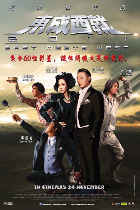 Malaysia film distribution company | Movies provider