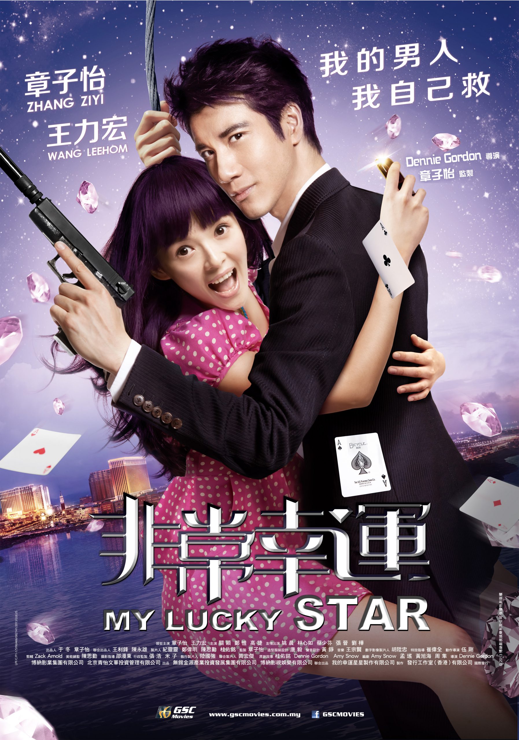 Malaysia film distribution company | Movies provider