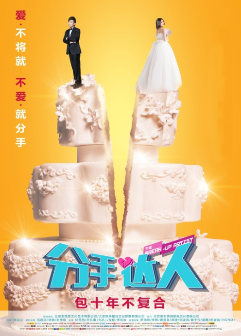 Malaysia film distribution company | Movies provider