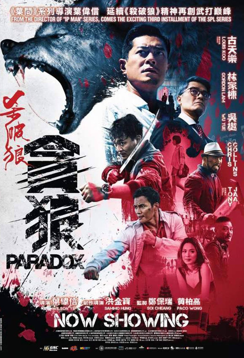 Malaysia film distribution company | Movies provider