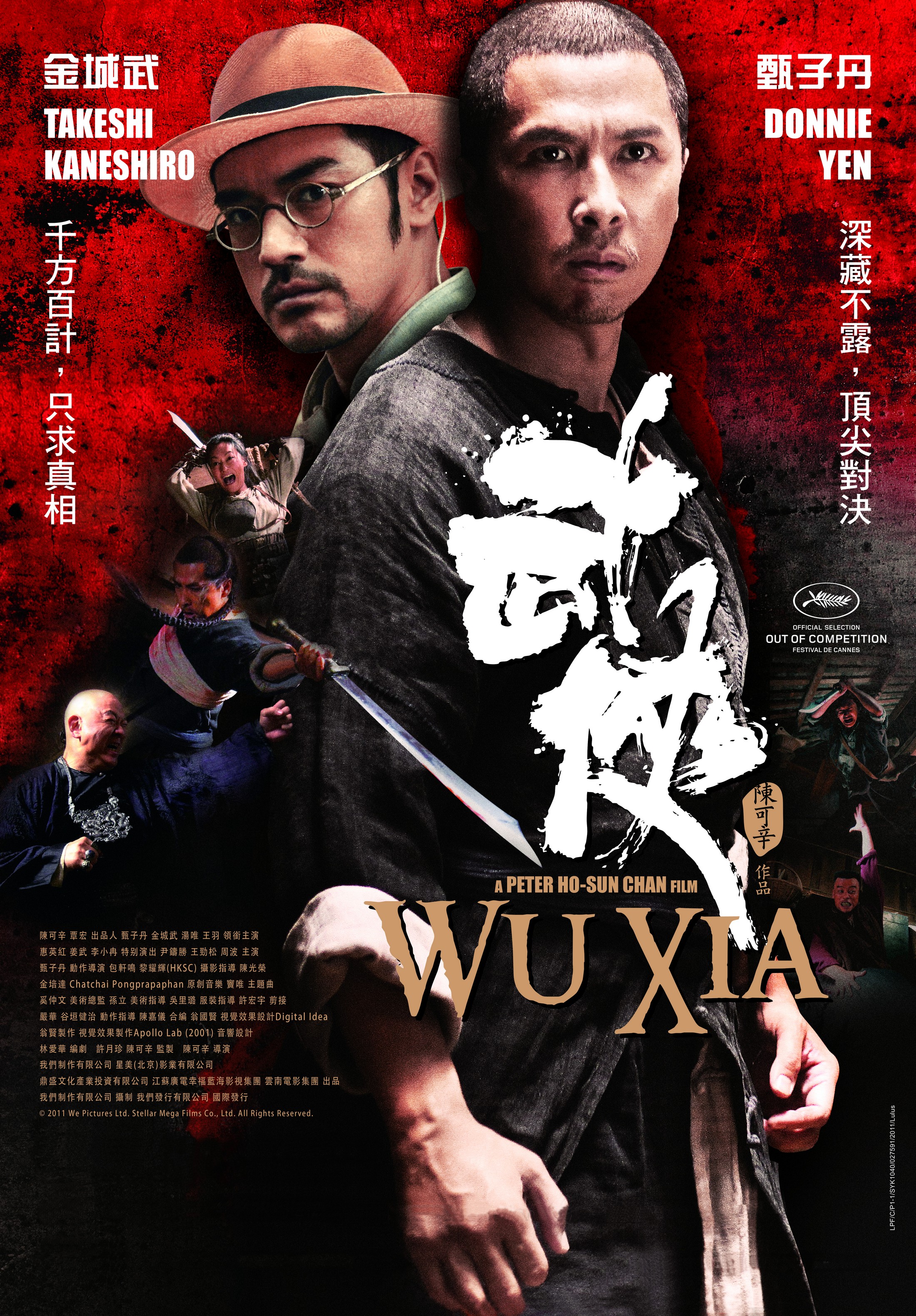Malaysia film distribution company | Movies provider