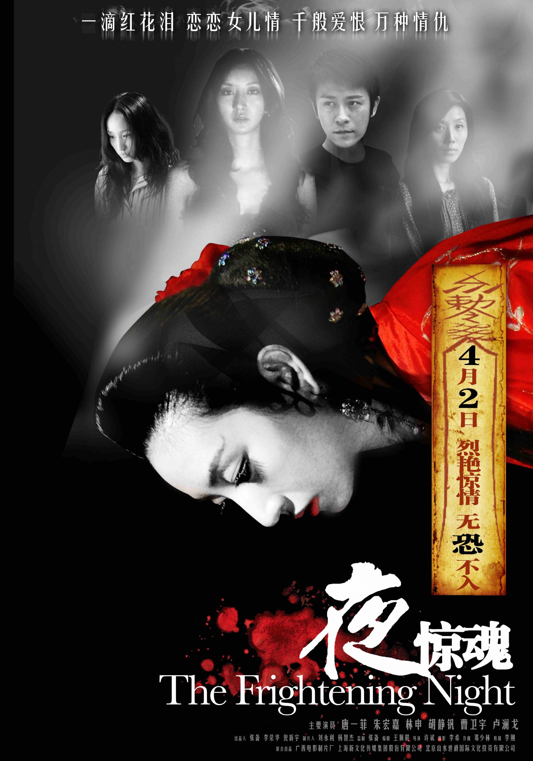 Malaysia film distribution company | Movies provider