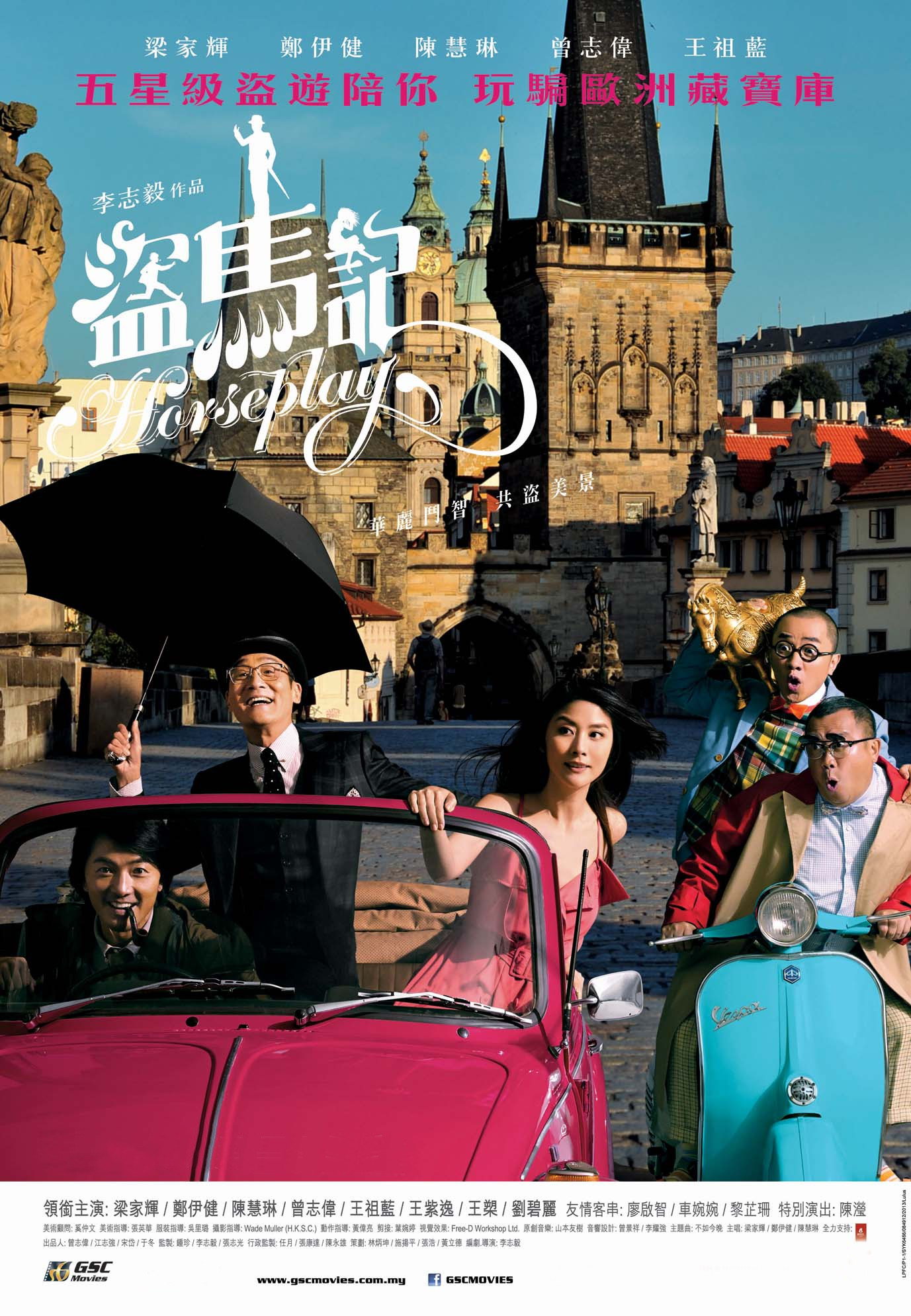 Malaysia film distribution company | Movies provider