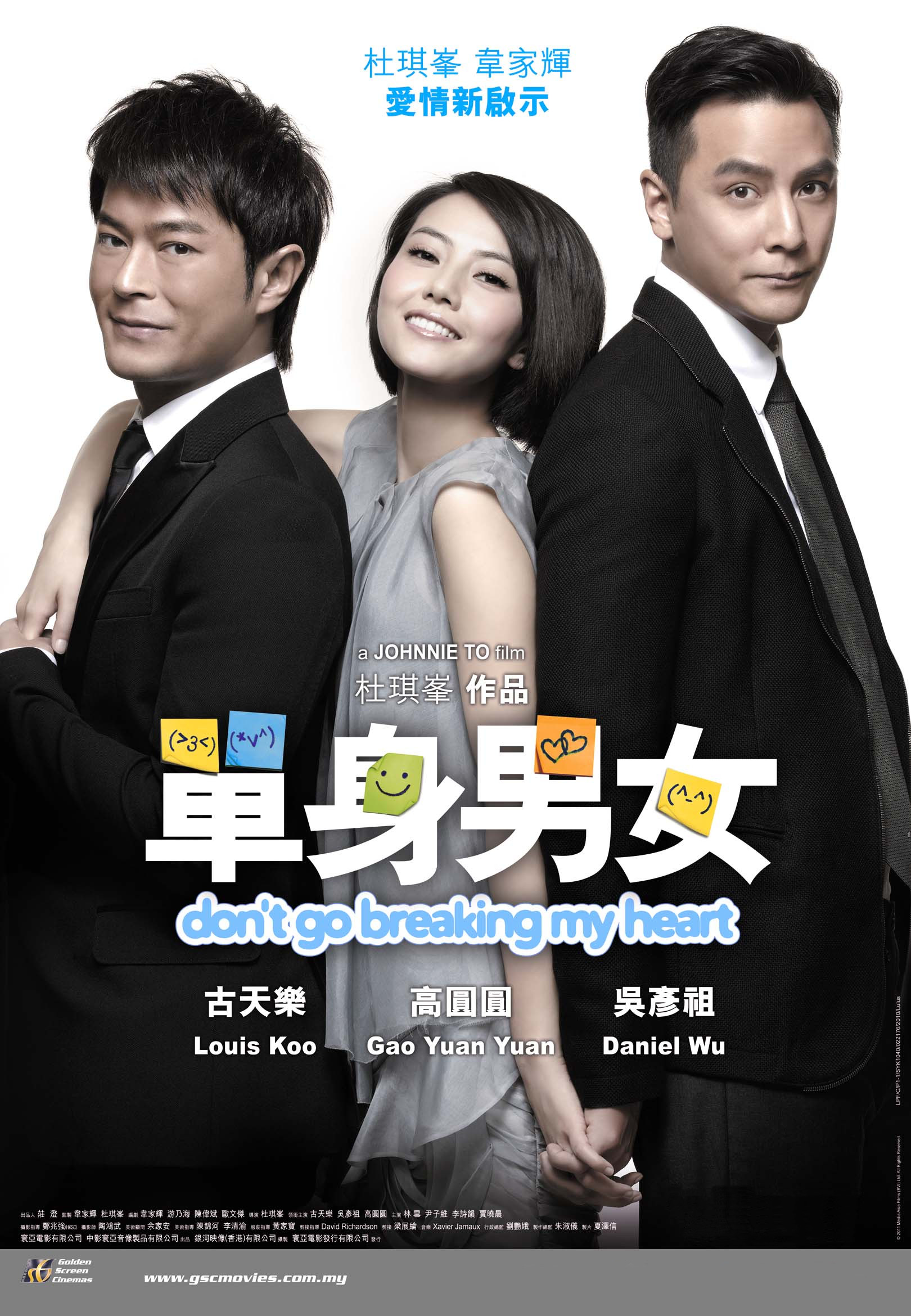 Malaysia film distribution company | Movies provider