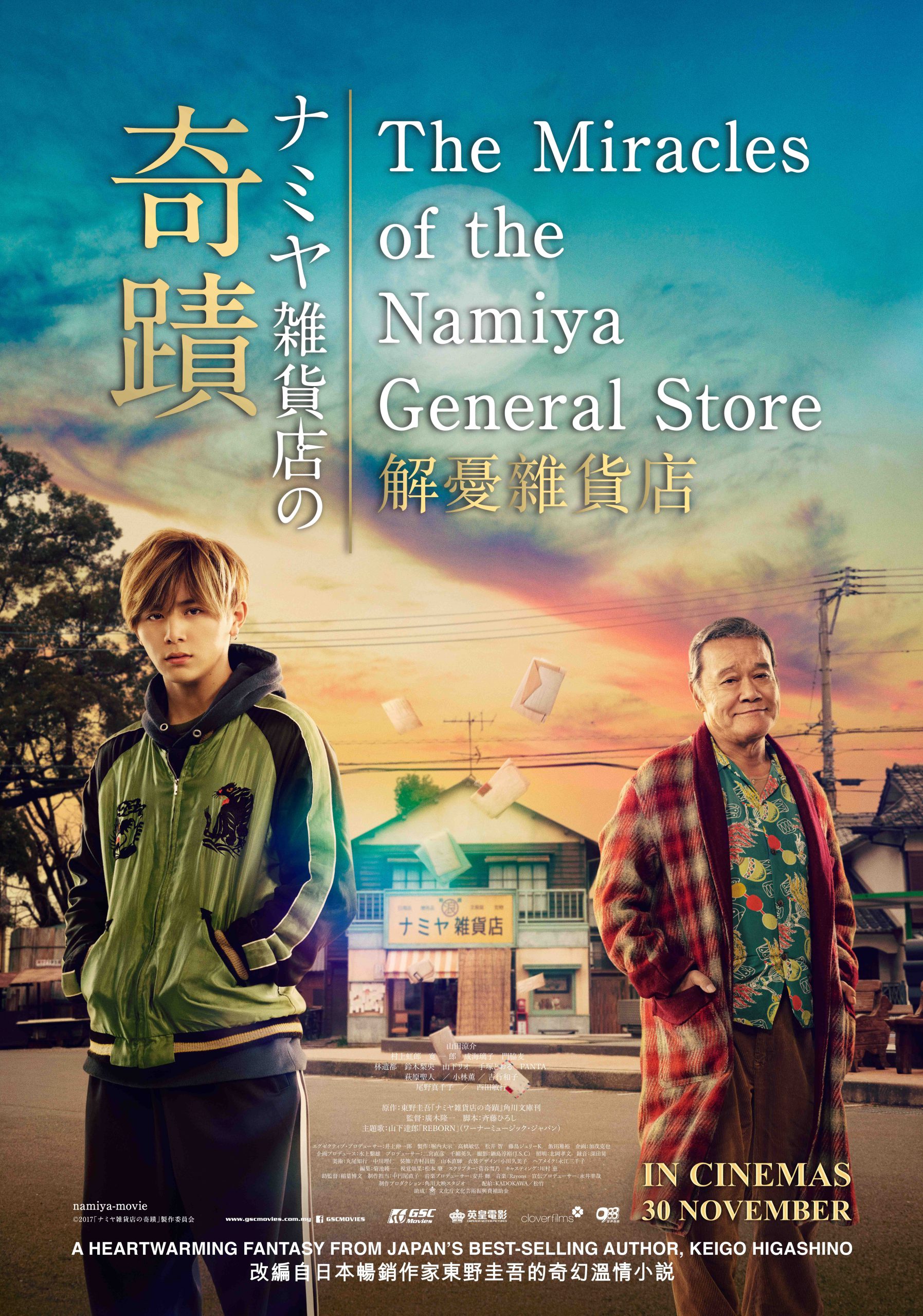 Malaysia film distribution company | Movies provider