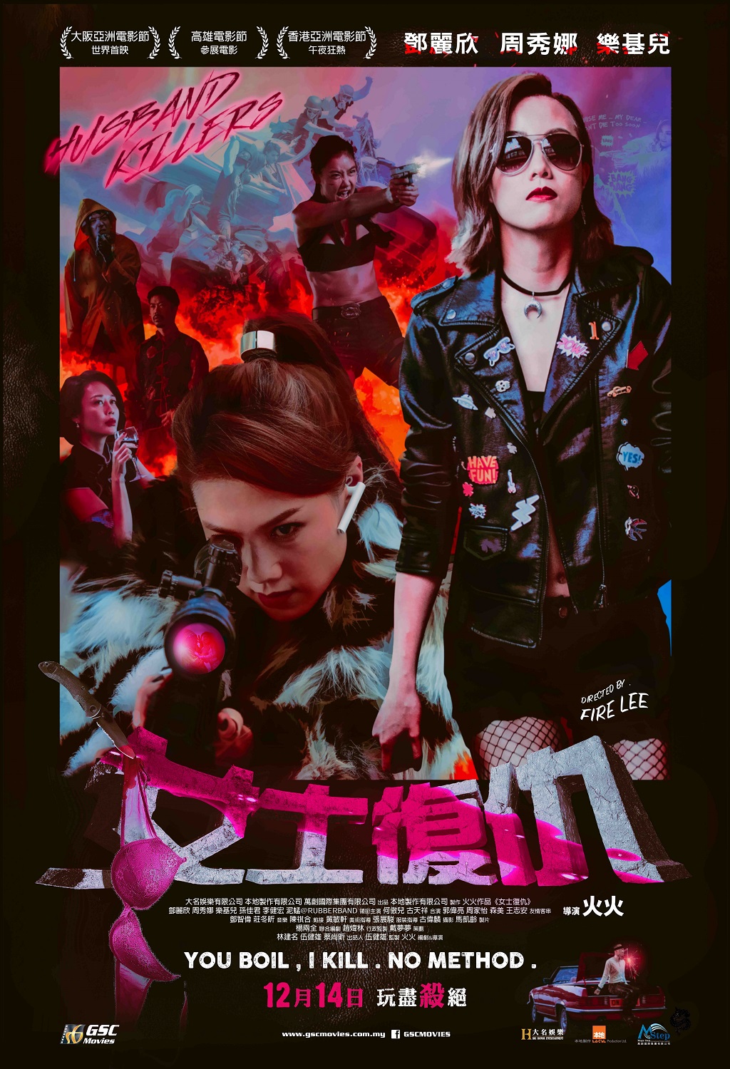 Malaysia film distribution company | Movies provider