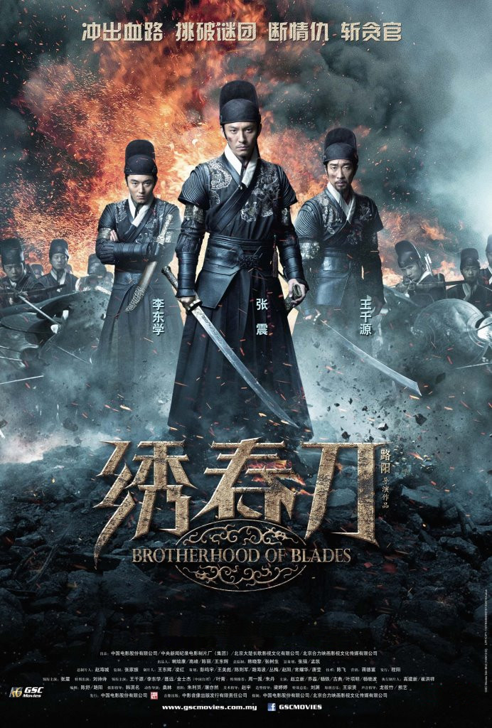 Malaysia film distribution company | Movies provider