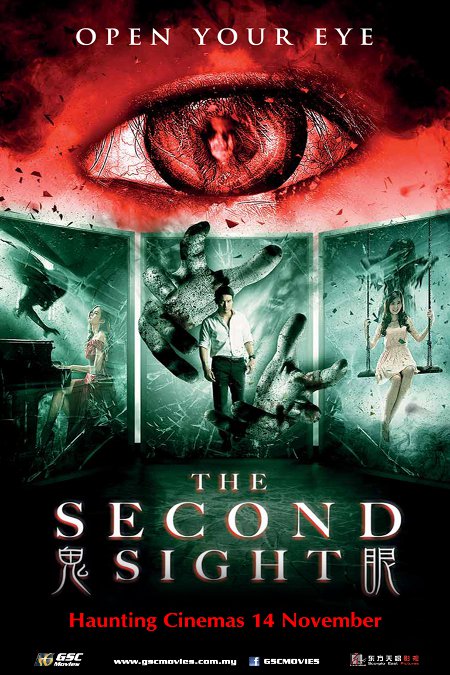 Malaysia film distribution company | Movies provider