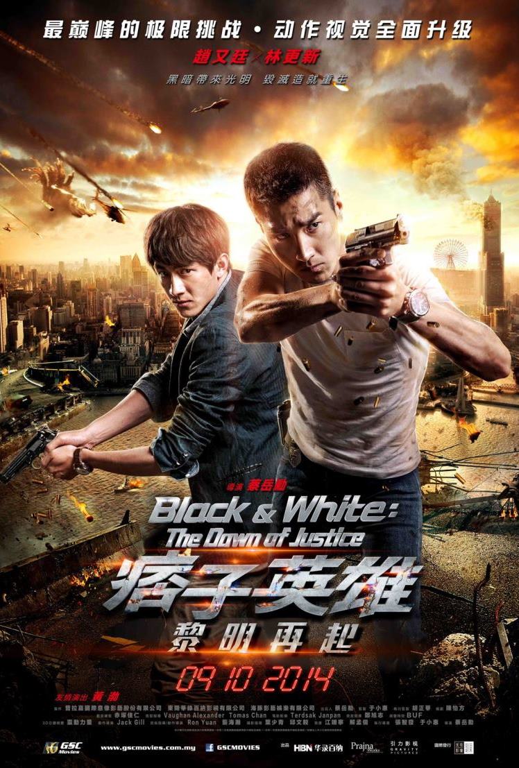 Malaysia film distribution company | Movies provider