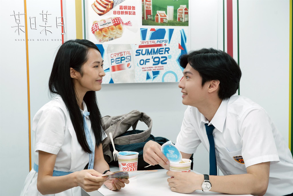 Romantic Movie
