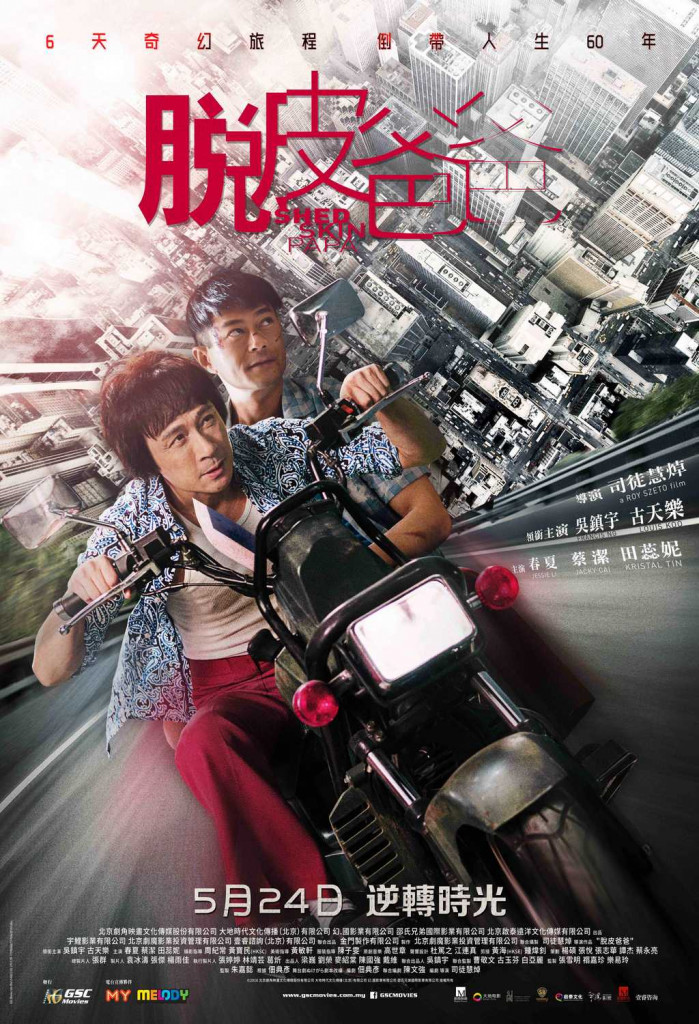 Comedy Movie 