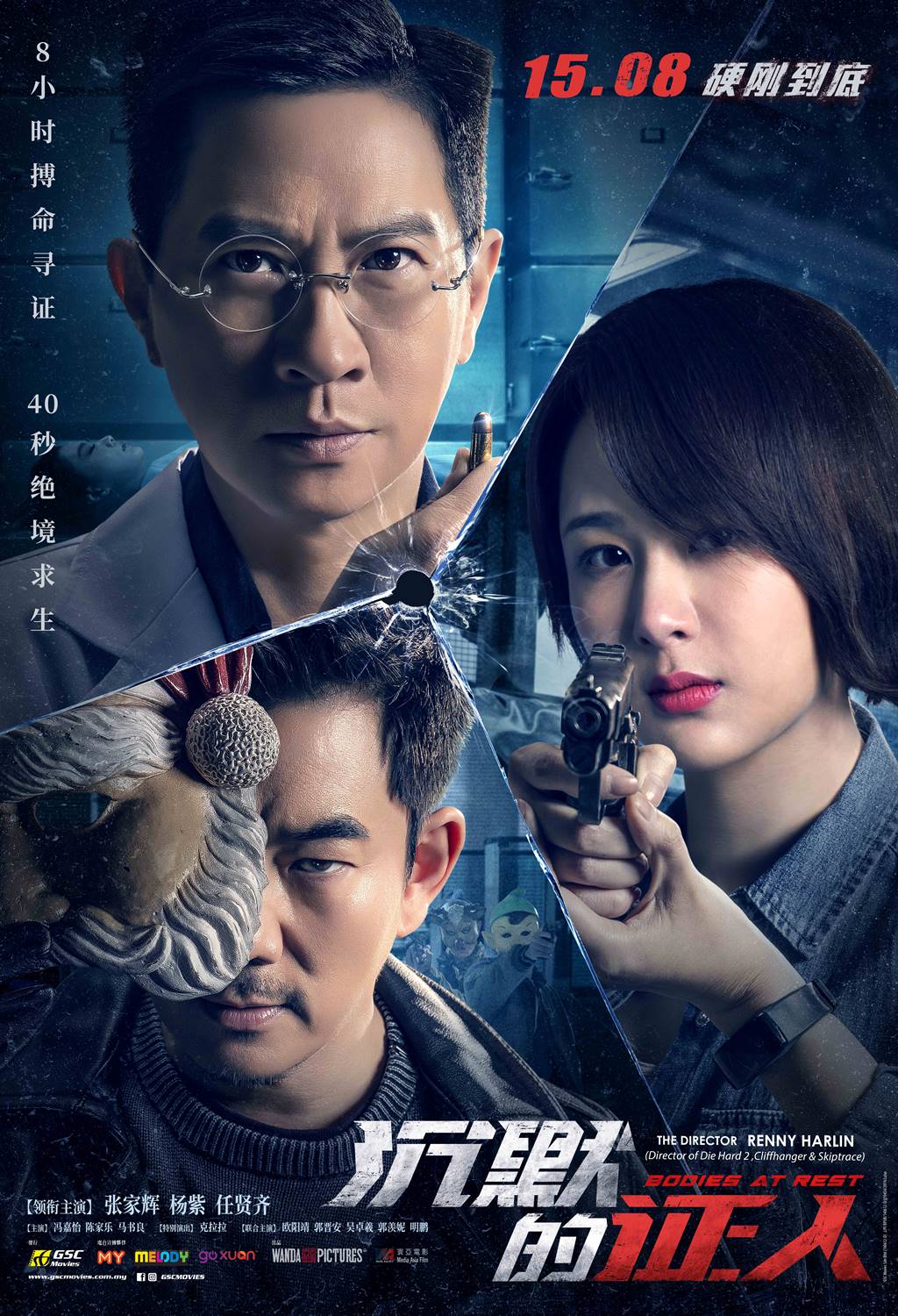 Malaysia film distribution company | Movies provider