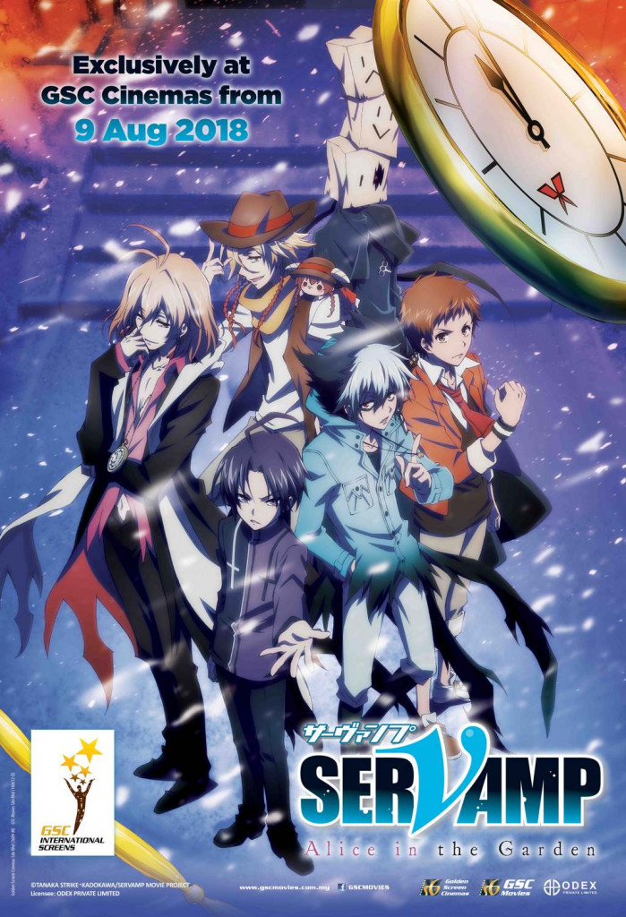 Anime movie
